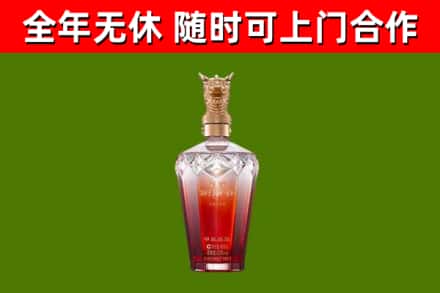 滦南烟酒回收皇家剑南春龙年.jpg