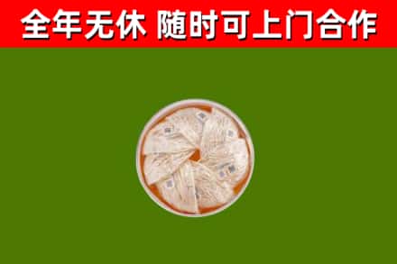 滦南烟酒回收燕窝.jpg