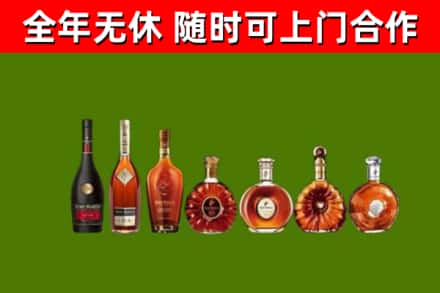 滦南回收洋酒