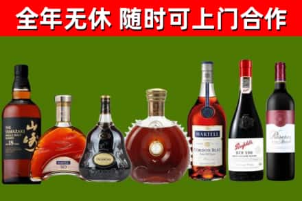 滦南回收红酒
