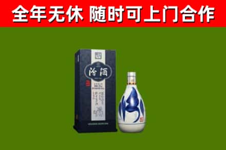 滦南回收汾酒