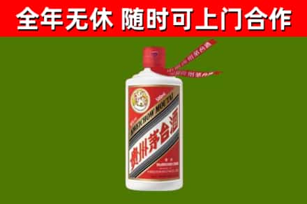 滦南回收飞天茅台酒