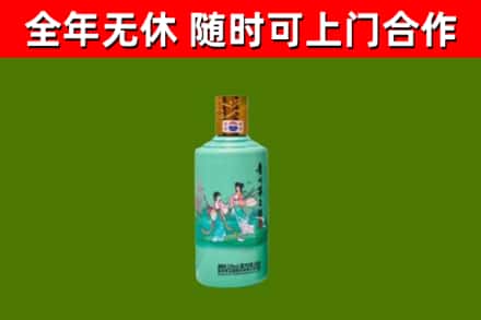 滦南回收节气茅台酒