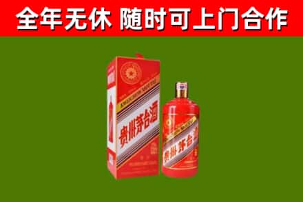滦南回收生肖茅台酒