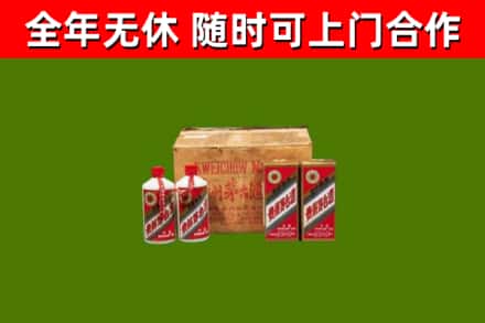滦南回收老茅台酒
