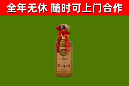 滦南回收30年茅台酒