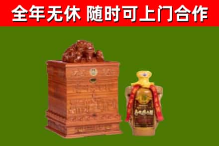 滦南烟酒回收80陈年贵州茅台酒.jpg