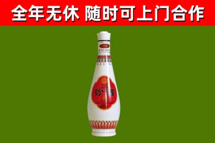 滦南回收老汾酒