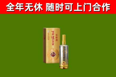 滦南回收泸州老窖