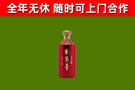 滦南回收钓鱼台