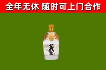 滦南回收董酒