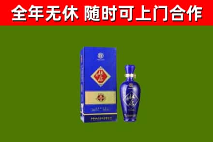 滦南回收杜康