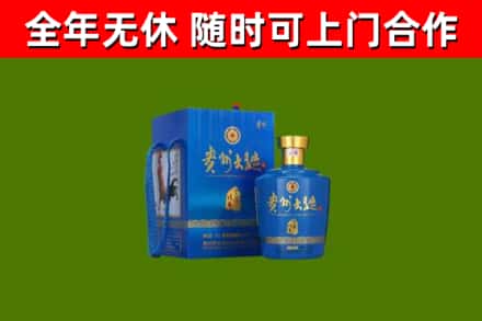 滦南回收贵州大曲
