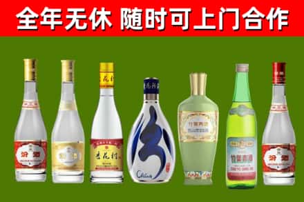 滦南回收老汾酒