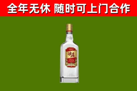 滦南回收尖庄酒