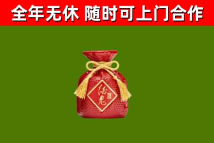 滦南回收酒鬼酒