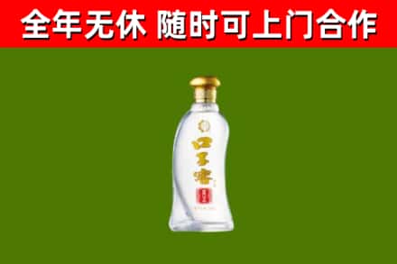 滦南回收口子窖