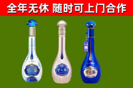 滦南回收梦之蓝