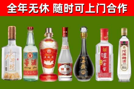 滦南回收名酒