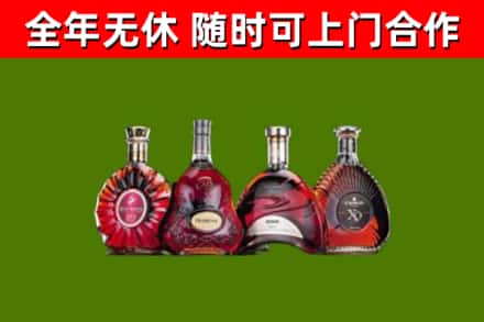 滦南烟酒回收洋酒.jpg