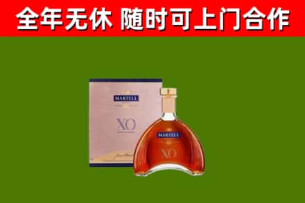 滦南烟酒回收马爹利洋酒.jpg