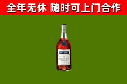 滦南回收蓝带洋酒