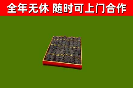 滦南烟酒回收海参.jpg