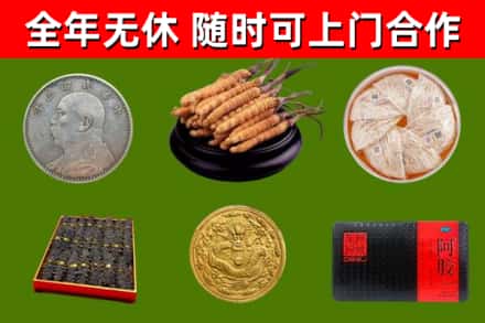 滦南回收礼品